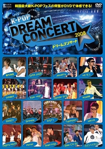 Ｋ－ＰＯＰ　ドリームコンサート２００８