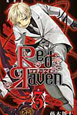 Red　Raven(3)