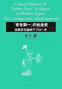 英語はやりなおせる!中学英語の基礎の基礎/金子毅 - 販売書籍｜TSUTAYA