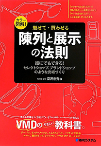 狼と香辛料 十年目の林檎酒 カルバドス 小梅けいと画集 小梅けいとの本 情報誌 Tsutaya ツタヤ