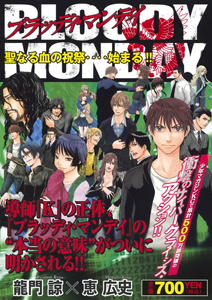 龍門諒 の作品一覧 10件 Tsutaya ツタヤ T Site