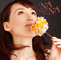 ENAMORADA/安井さち子 - レンタルCD｜TSUTAYA レンタル・販売 商品在庫検索