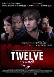 TWELVE トゥエルヴ
