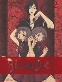 BLOOD－C　2　【完全生産限定版】