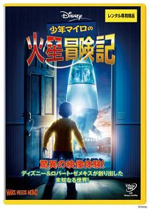 カントリー ベアーズ ディズニーの動画 Dvd Tsutaya ツタヤ