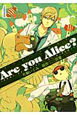 Are　you　Alice？(4)