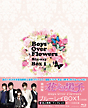 花より男子〜Boys　Over　Flowers　ブルーレイBOX1