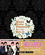 花より男子〜Boys　Over　Flowers　ブルーレイBOX2