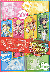 ドラマcd アニメ の作品一覧 24件 Tsutaya ツタヤ T Site