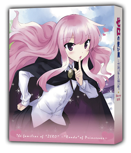 ゼロの使い魔〜三美姫の輪舞〜Blu－ray　BOX