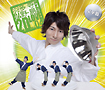 羽多野・寺島　Radio　2D　LOVE　DJCD　vol．04【豪華盤】(DVD付)
