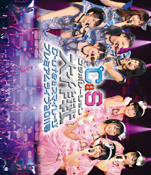℃－ute ＆ スマイレージ プレミアムライブ2011春 〜℃＆S 