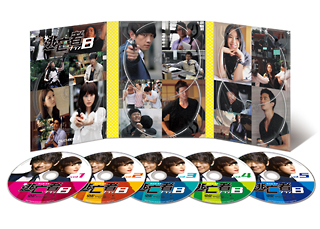 逃亡者　ＰＬＡＮ　Ｂ　ＤＶＤ－ＢＯＸ－１