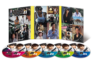 逃亡者　PLAN　B　DVD－BOX－2