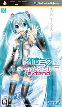 初音ミク　－Ｐｒｏｊｅｃｔ　ＤＩＶＡ－　ｅｘｔｅｎｄ