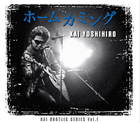 HEY!MONOCHROME CITY/甲斐よしひろ - 販売CD｜TSUTAYA レンタル