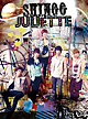 JULIETTE（B）(DVD付)