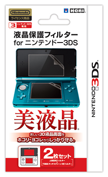 液晶保護フィルター　ｆｏｒ　ニンテンドー３ＤＳ