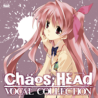 CHAOS;HEAD ボーカルcollection