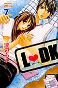 L・DK（7）