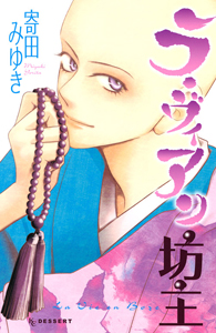 誰かカフカを守って 井田ヒロトの漫画 コミック Tsutaya ツタヤ