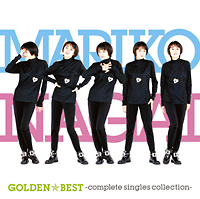 GOLDEN☆BEST 永井真理子 ～Complete Single Collection～