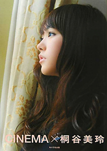 CINEMA×桐谷美玲