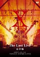 X　JAPAN　THE　LAST　LIVE　完全版
