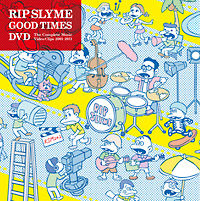 GOOD　TIMES　DVD　〜The　Complete　Music　Video　Clips　2001－2011〜　（初回限定盤）