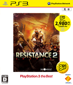 ＲＥＳＩＳＴＡＮＣＥ　２　ＰｌａｙＳｔａｔｉｏｎ３　ｔｈｅ　Ｂｅｓｔ