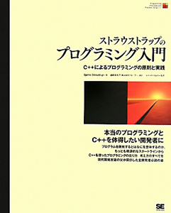 セキュリティコンテストのためのctf問題集 清水祐太郎の本 情報誌 Tsutaya ツタヤ