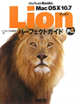 Mac　OS　10　10．7　Lion　パーフェクトガイドPlus