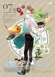 Starry☆Sky　vol．7〜Episode　Cancer〜　スタンダードエディション