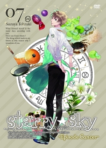 Ｓｔａｒｒｙ☆Ｓｋｙ【ｖｏｌ．７～Ｅｐｉｓｏｄｅ　Ｃａｎｃｅｒ～】