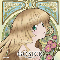 ＧＯＳＩＣＫ－ゴシック－　知恵の泉と独唱曲（アリエッタ）「花びらと梟」