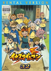 商品一覧｜レンタル・販売 商品在庫検索｜TSUTAYA 店舗情報