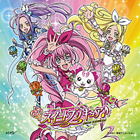 ラ♪ラ♪ラ♪スイートプリキュア♪～∞ＵＮＬＩＭＩＴＥＤ　ｖｅｒ．∞～