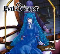 ＥＶＩＬＳ　ＣＯＵＲＴ