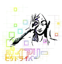 ヒゲドライバー ★自主製作盤アルバム★ダイアリー ダイアリー/ヒゲドライバー - 販売CD｜TSUTAYA レンタル・販売 商品