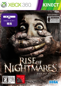 ＲＩＳＥ　ＯＦ　ＮＩＧＨＴＭＡＲＥＳ