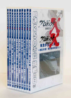プロジェクトX 挑戦者たち DVD-BOX I