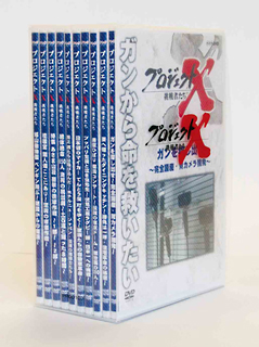 プロジェクトX 挑戦者たち DVD-BOX III