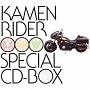 仮面ライダー　OOO（オーズ）　Special　CD－BOX(DVD付)