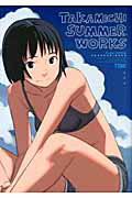 TAKAMICHI SUMMER WORKS