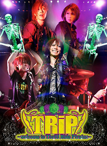 ＳｕＧ　ＴＯＵＲ　２０１１「ＴＲｉＰ～ｗｅｌｃｏｍｅ　ｔｏ　Ｔｈｒｉｌｌ　Ｒｉｄｅ　Ｐｉｒａｔｅｓ～」＜Ｌｉｍｉｔｅｄ　Ｅｄｉｔｉｏｎ＞