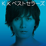 KAZUKI　KATO　5th．Anniversary　K．Kベストセラーズ（通常盤）