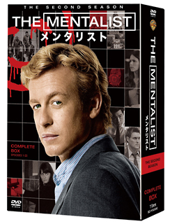 THE　MENTALIST／メンタリスト　＜セカンド・シーズン＞　コンプリート・ボックス