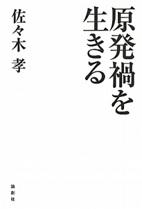 君と夏が 鉄塔の上 本 コミック Tsutaya ツタヤ