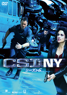 CSI：NY シーズン6 コンプリートDVD－BOX 1/ゲイリー・シニーズ 本