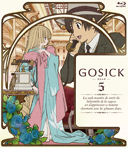 GOSICK－ゴシック－　Blu－ray　第5巻